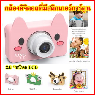 กล้องถ่ายรูปและวิดีโอเด็กดิจิตอลกล้องถ่ายรูปเด็ก 2.0 - AA