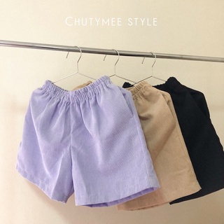 🧸CHUTYMEE🧸 กางเกงขาสั้น ผ้าลูกฟูก🪧🌻