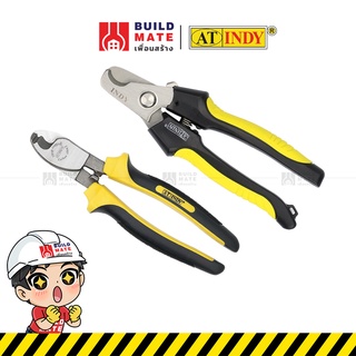 คีม คีมตัดสายไฟ คีมตัดสายเคเบิ้ล Cable Cutter AT INDY มี 2 ขนาด ( 6.8 , 8 นิ้ว ) แข็งแรง คม ตัดได้สวยงาม ห้ามจับหุ้มยาง