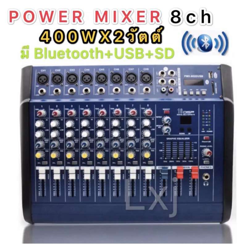 LXJเพาเวอร์มิกเซอร์ ขยายเสียง800วัตต์ 8CH BLUETOOTH USB/SD CARD EFFECT 16DSP รุ่น LXJ PRO-8300BT