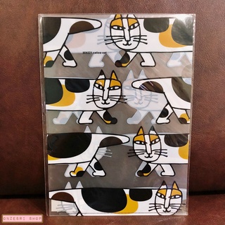 แฟ้ม A4 Lisa Larson from Japan ลายแมว Mikey Calico Cat (แบบแมวสามสี)