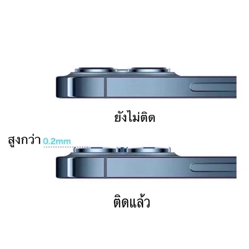 ฟิล์มกระจกเลนส์กล้องขอบดำ iPhone 17/17promax/11Pro/11Promax/12/12mini/12pro/12promax/13/13mini/13pro/13promax thumbnail 5