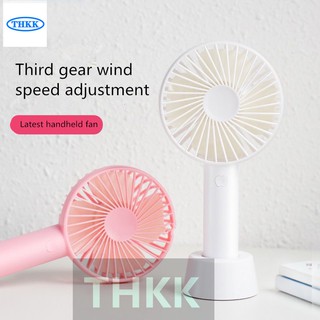 Hand Held Portable Pastel Electric Fan พัดลมมือถือ สีพาสเทล มีฐานตั้งได้ USB ชาร์จไฟได้ พัดลม มือถือ พกพา เคลื่อนที่ เดิ