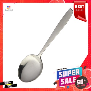 ทัพพีสเตนเลส TWIN FISH ARCADIASTAINLESS STEEL LADLE TWIN FISH ARCADIA