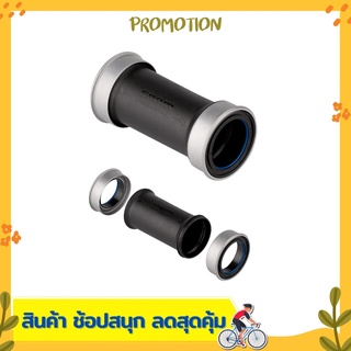 กะโหลกจักรยาน SRAM AM BB DUB PRESSFIT ROAD 86.5