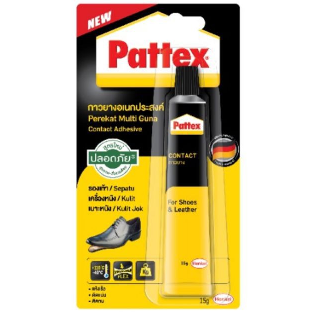 Pattex กาวยางอเนกประสงค์ กาวติดรองเท้า 15g