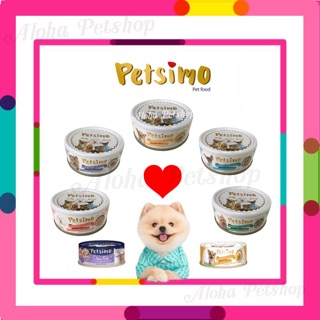 Petsimo ❤️ อาหารสุนัขกระป๋อง 85g มากันให้เลือกถึง 5 รสเบยจ้า