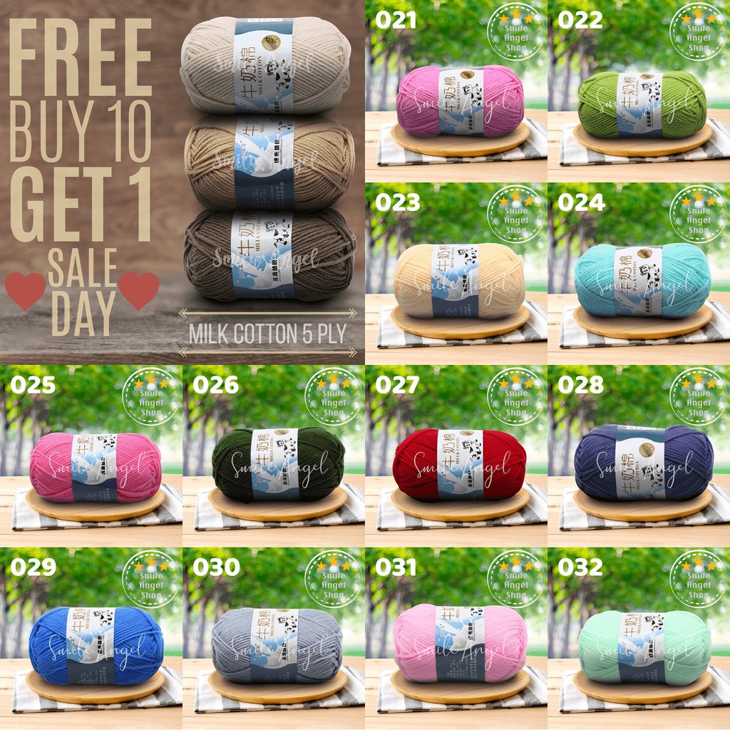 (เซตที่ 2) ไหมพรมคอตตอนนม 5 ply ขนาด 50 g. ไหมพรมคอตตอน