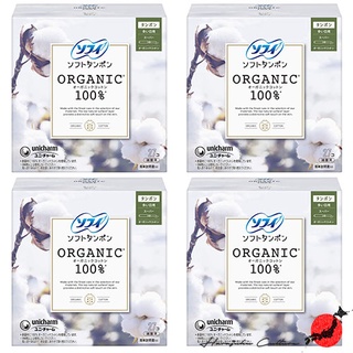 ≪ผลิตในญี่ปุ่น≫Sofy Hadaomoi Organic Soft Tampon - Large Amount Of Days - 27pcs [ส่งตรงจากญี่ปุ่นแท้100%]