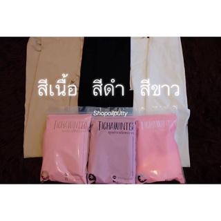 ถุงน่องกันหนาว ใส่ไปต่างประเทศได้ หนา 220D