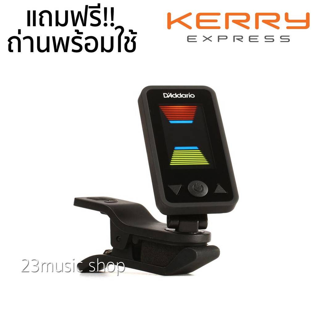 เครื่องตั้งสายกีต้าร์ D'Addario รุ่น Eclipse + แถมฟรีถ่านพร้อมใช้งาน