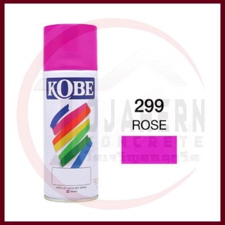 สีสเปรย์KOBE สีชมพู ขนาด400 CC.