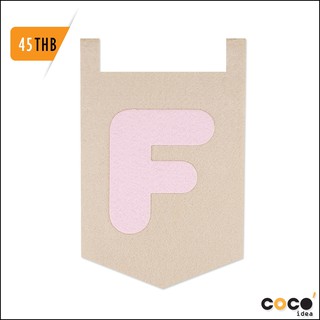 ธง ธงตกแต่ง ธงราว ผ้าสักหลาด ตัวอักษร F เลเซอร์ สีหวานน่ารัก Flag Decorate Felt Laser Alphabet Cute