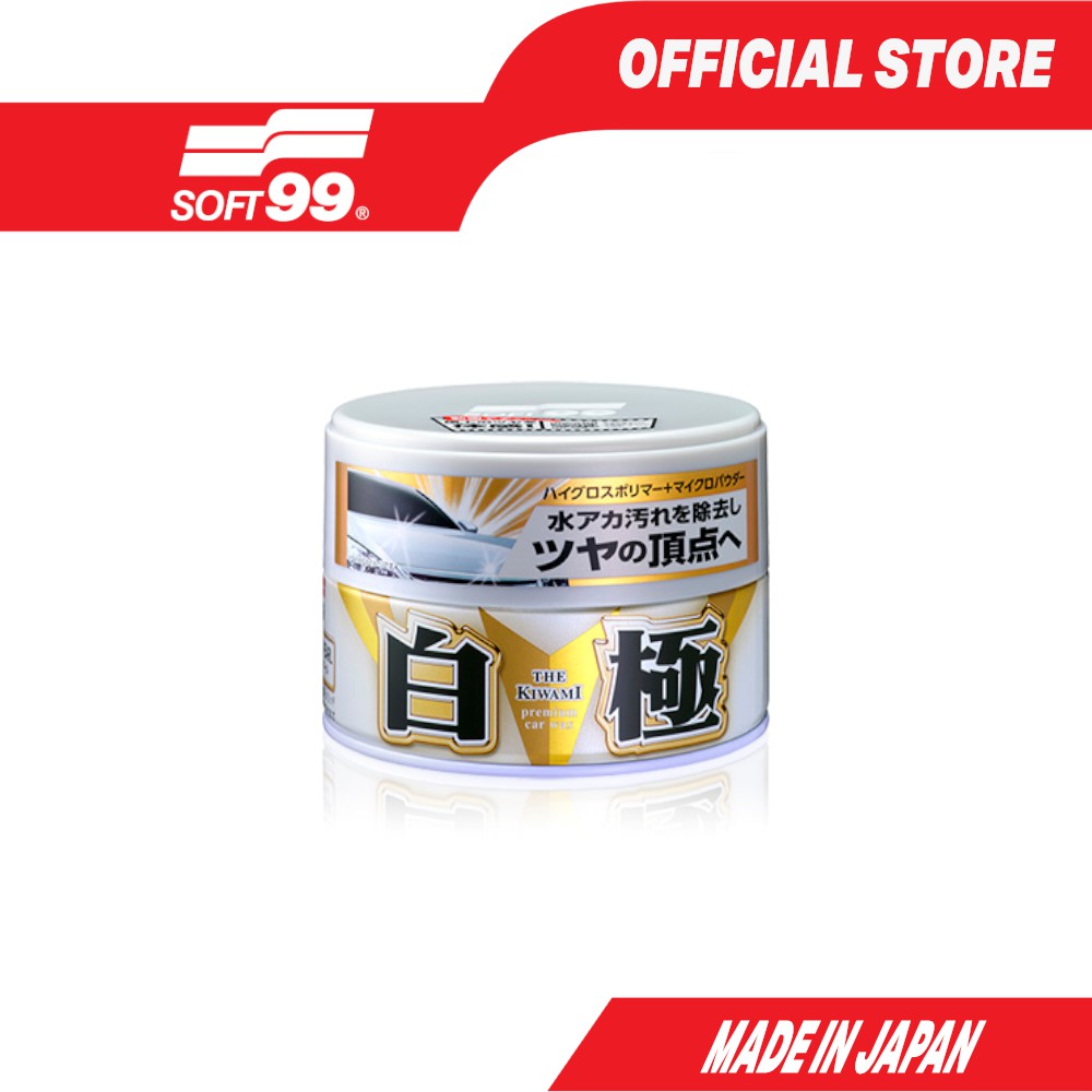Soft99 Extreme Gloss Wax White Soft Paste Wax