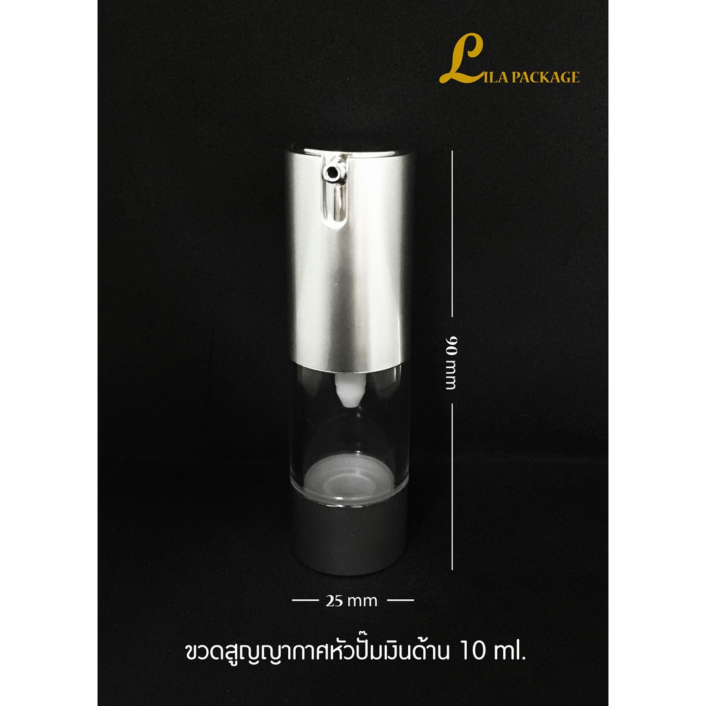 ขวดเปล่า ขวดใส่ครีม ขวดใส่เอสเซ้น แพคเกจจิ้ง packaging 10 ml