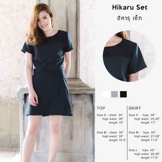 Used Hikaru skirt (Crayon)