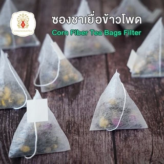 ซองชาเยื่อข้าวโพด Biodegraded Corn Fiber Tea bags Filters