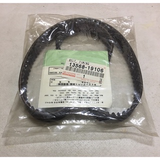 สายพาน ราวลิ้น , Timing Belt สำหรับยี่ห้อ TOYOTA