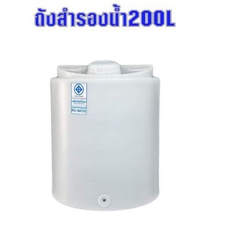 ถังน้ำ 200ลิตร Food grade ถังน้ำดื่ม ตู้น้ำดื่มหยอดเหรียญ เกรด AAA ใช้กับเครื่องกรองน้ำ บรรจุน้ำดื่ม น้ำใช้ USAriyaยโสธร