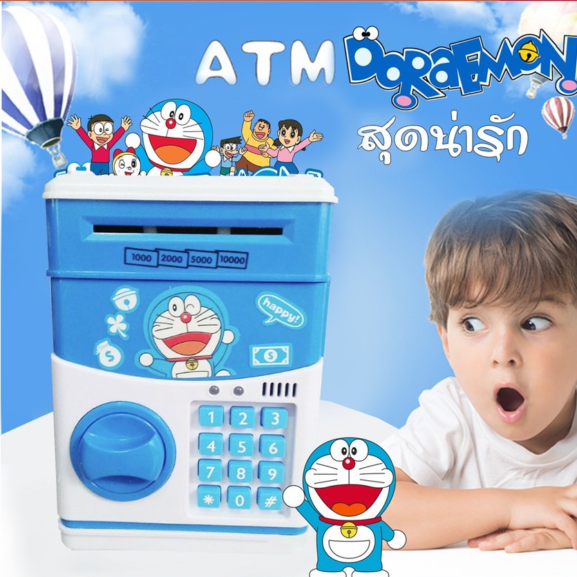 กระปุกออมสินตู้เซฟ (ATM)สุดน่ารัก