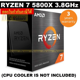 CPU (ซีพียู) AMD AM4 RYZEN 7 5800X 3.8 GHz (CPU COOLER IS NOT INCLUDED) - รับประกัน 3 ปี