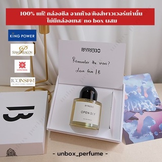 BYREDO Open Sky EDP Limited Edition น้ำหอม Byredo ขนาด 1 – 5 ml. แบ่งขายน้ำหอมแบรนด์แท้ สินค้าเคาน์เตอร์ไทย