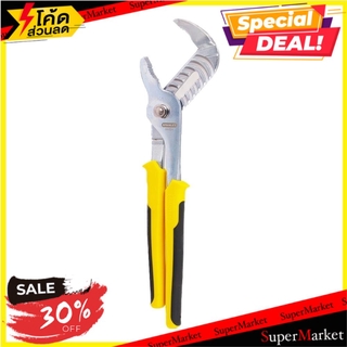 ✨Sale✨ คีมปากเลื่อน STANLEY 10" ช่างมืออาชีพ SLIP JOINT PLIER STANLEY 10" คีม