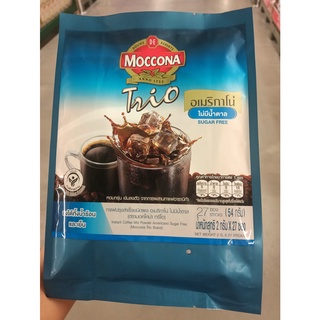 มอคโคน่า ทรีโอ อเมริกาโน่ ไม่มีน้ำตาล บรรจุ 2กรัม ยกแพ็ค 27ซอง MOCCONA TRIO AMERICANO NO SUGAR FREE