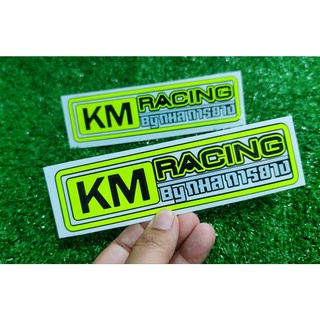 สติ๊กเกอร์  KM Racing  สะท้อนแสง 3M