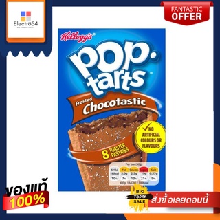 Kelloggs Pop tarts Frosted Chocotastic 384g เคลลอกก์ ป๊อปทาร์ต ขนมปังสอดไส้ช็อกโกแลต 384กรัม