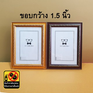 M กรอบรูป 8x10 8x12 10x12 A4 11x14 12x16 และ 12x18 ***กระจก+ขาตั้ง***