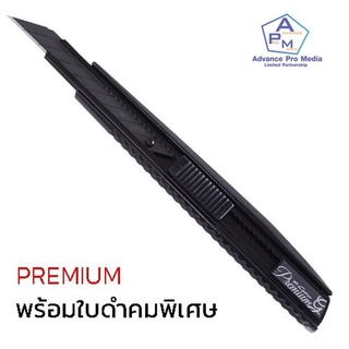 มีดคัตเตอร์ NT Cutter PREMIUM PMGA-EVO2 ( จำนวน 1 ด้าม)
