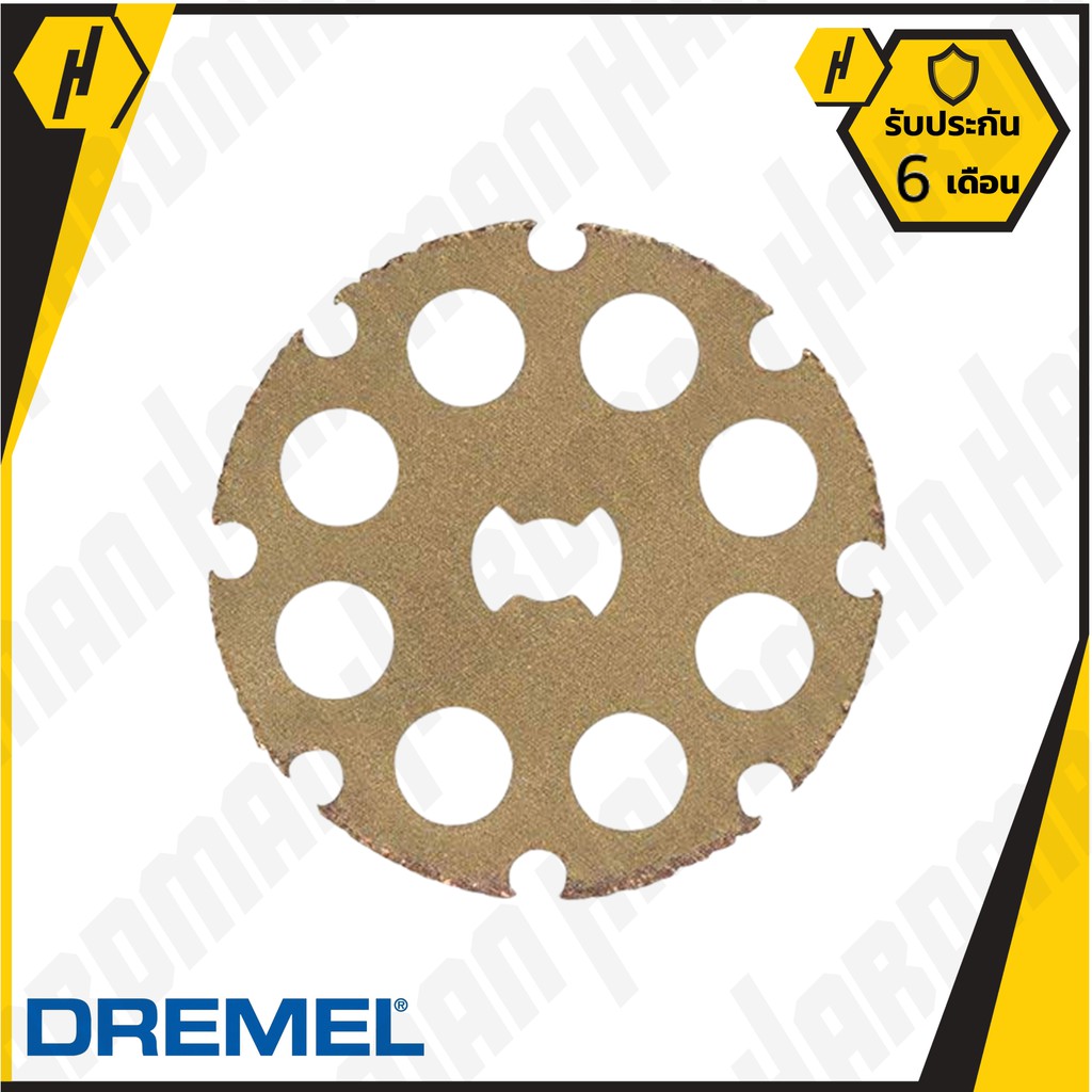 Dremel ใบตัด คาร์ไบด์ แบบ EZ Lock (EZ544) 1 1/2 IN  #110