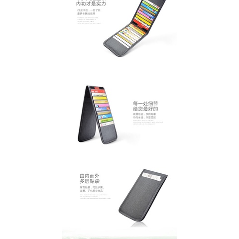 กระเป๋าการ์ดธนาคารยาว กระเป๋าใส่บัตรแขนบัตรชายและหญิง mult Long bank card bag card bag card sleeve men women Multi-card Slot Ultra-thin Credit card bag ID bag card Holder 7.6