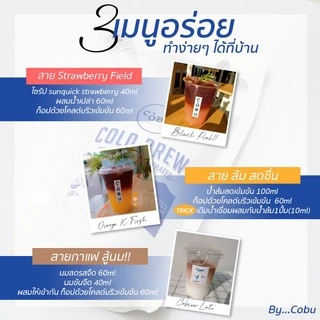 COBU COLD BREW Concentrate1ลิตร! ไม่เปรี้ยว เมล็ดปางขอน กาแฟสกัดเย็นเข้มข้น มีส่งด่วน.กทม