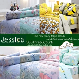 [BEDCT49ลด49฿] Jessica ผ้าปูที่นอน (ไม่รวมนวม) ทอ 500 เส้นด้าย Microfiber T🔹Cinnamon Gudetama Frozen Kuromi Minions หมี