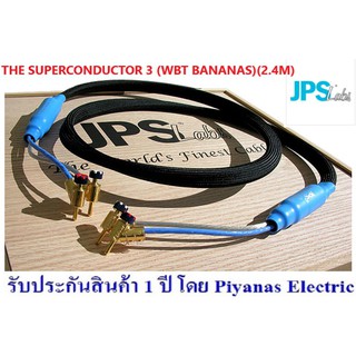 JPS LABS : THE SUPERCONDUCTOR 3 (WBT BANANAS) (2.4M)