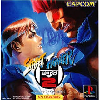 PS1: Street Fighter Zero 2 (J) รหัส 410