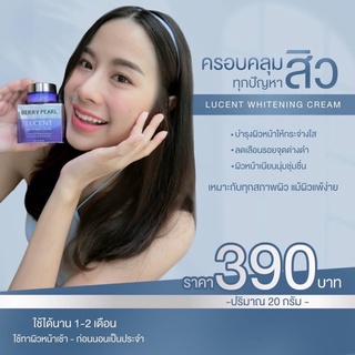 Berry Pearl Lucent Whitening Cream