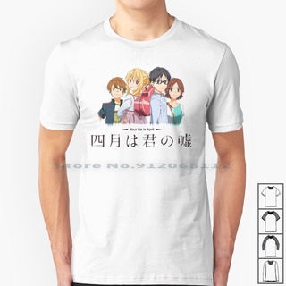 [S-5XL]เสื้อยืดลําลอง แขนสั้น พิมพ์ลาย Your Lie In April Your Lie In April Ylia Shigatsu Wa Kimi No Uso Kaori Miyazono K