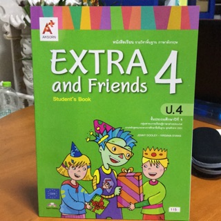 หนังสือเรียน ภาษาอังกฤษ EXTRA and Friends ป.4 #อจท.