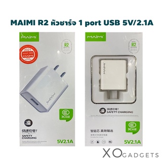 MAIMI R2 หัวชาร์ท 1 ช่องจ่ายกระแสไฟ port USB 5V/2.1A