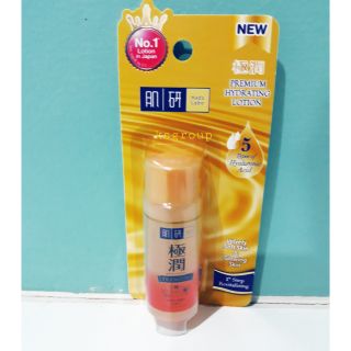 Hada Labo Lotion(ฮาดะ ลาโบะ)น้ำตบ 30ml สีทอง [[พร้อมส่ง]] ฟื้นฟูผิวโทรม