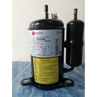 0000424 คอมเพรสเซอร์ รุ่น RH 165 VTET ขนาด 9000 - 10000  BTU 220 V. ROTARY