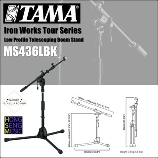 ขาตั้งไมโครโฟนแบบบูมสั้น TAMA MS436L-BK มาตรฐานบนเวทีระดับโลก Iron Works Series