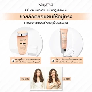 KERASTASE CURL Manifesto แชมพู อาหารผม ครีมจับลอน สำหรับผมดัด กันความร้อน