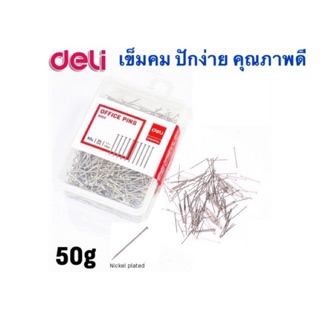 เข็มปักอเนกประสงค์ 50 กรัม ขนาด 24 mm เข็มทำกระทง หมุดเสียบกระดาษ อุปกรณ์สำนักงาน ตะปูเข็ม ตะปูหมุด