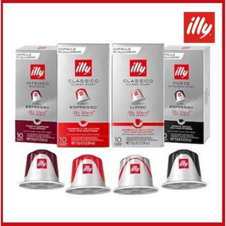 illy Coffee Capsule for Nespresso machine กาแฟแคปซูล อิลลี่ สำหรับเครื่อง Nespresso