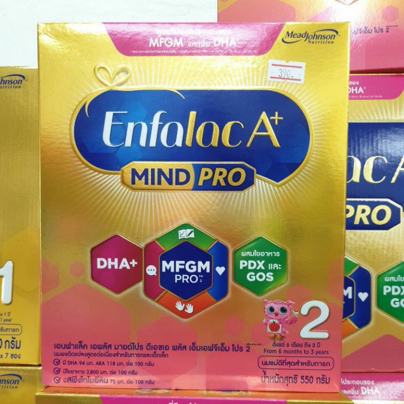 Enfalac a+ สูตร 2 ขนาด 550 กรัม