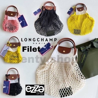 LONGCHAMP LE PLIAGE FLIET MESH BAG‼️ก่อนกดสั่งรบกวนทักมาเชคสตอคก่อนนะคะ‼️